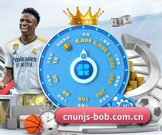 bob体育 APP